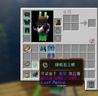 我的世界乌托邦之旅手机版