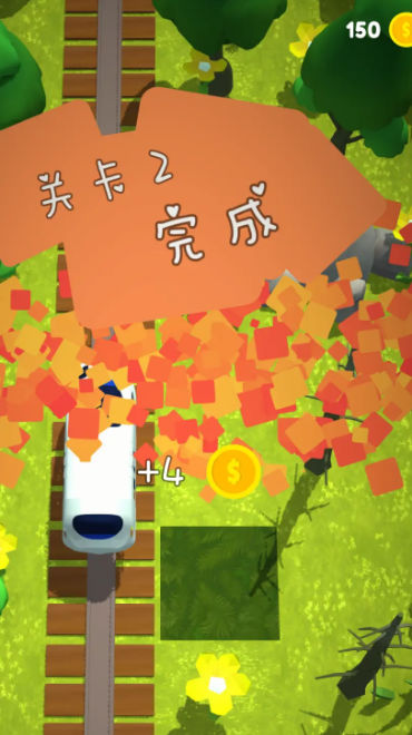 高铁冲冲冲手机版