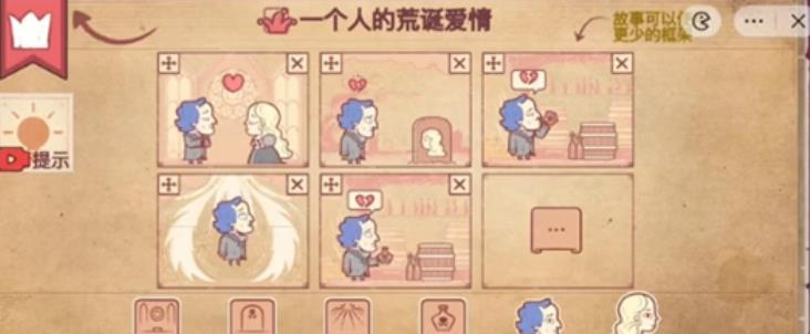 彩色世界游戏手机版