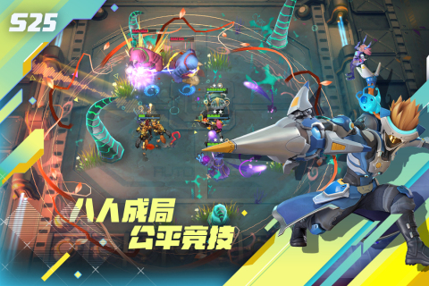 多多自走棋最新版