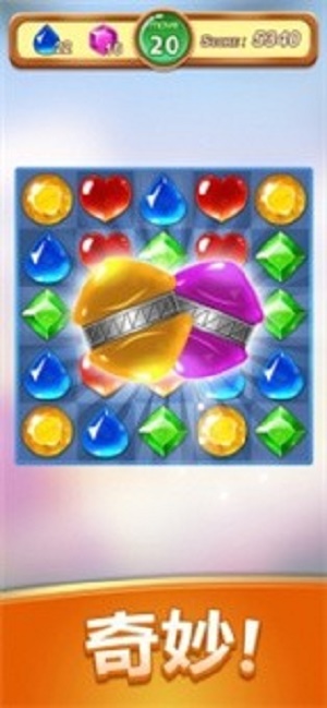 宝石消除传奇