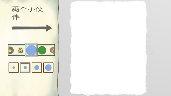 画个火柴人2完整版