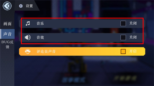 机甲模拟器最新版