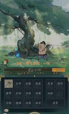 寻道大千最新版