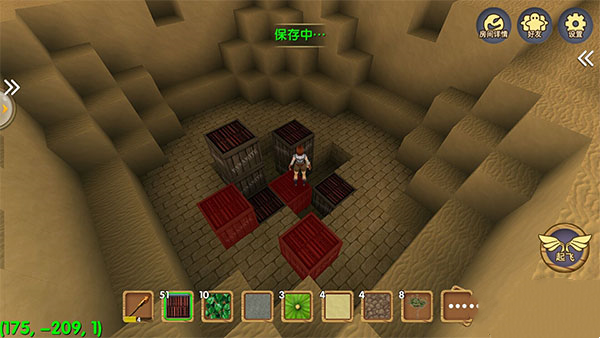 被尘封的故事手机版