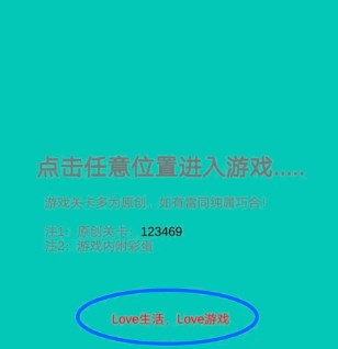 一共九关最新版