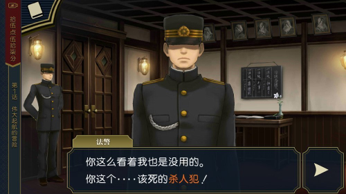 大逆转裁判12成步堂龙之介的冒险与觉悟