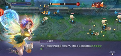 圣光使者最新版