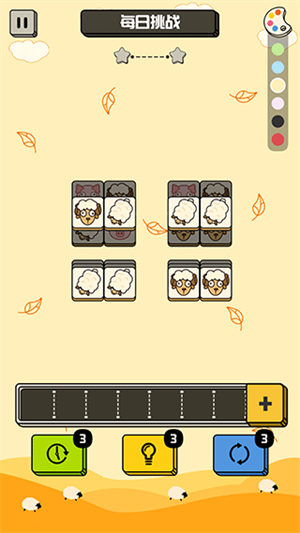 禅之消方块手机版