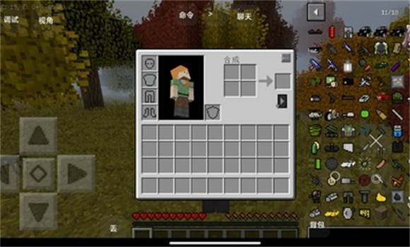 我的世界惊变100天