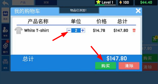 clothingstoresimulator