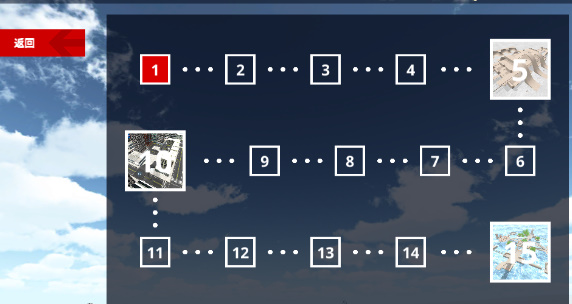 3D滑轮大作战安卓版