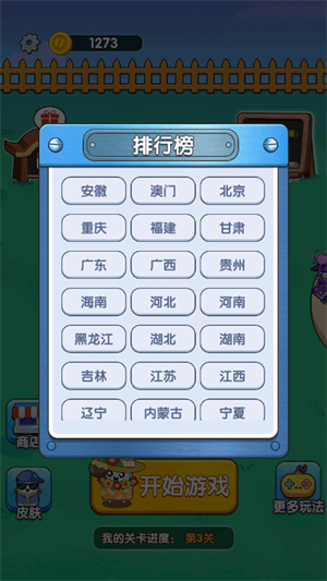 打螺丝达人最新版