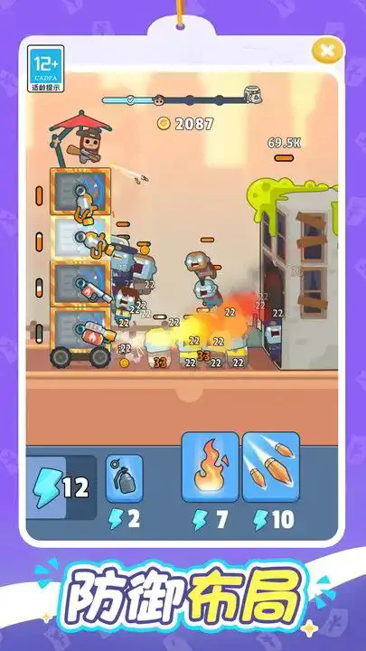 无处之家中文版