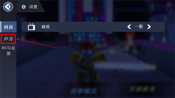 机甲模拟器最新版