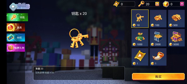 起床战争联机版