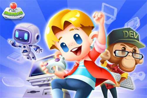 游戏开发大亨手机版