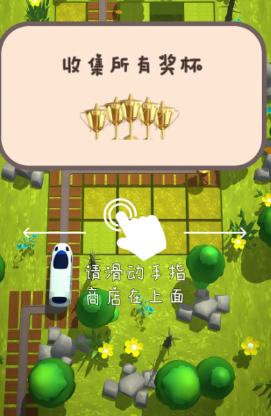 高铁冲冲冲手机版