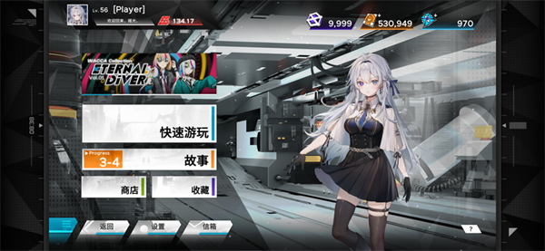 范式起源paradigm安卓版