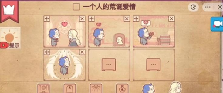 彩色世界游戏手机版