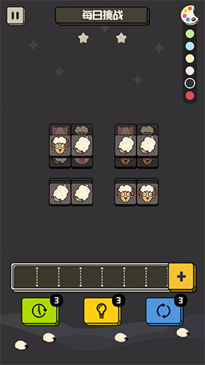 禅之消方块手机版