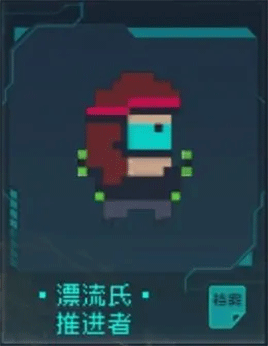 逐光启航折相思MOD