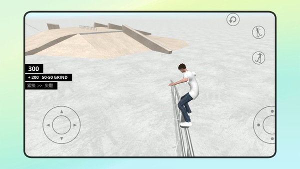 3D滑轮大作战安卓版