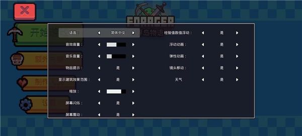 浮岛物语中文版