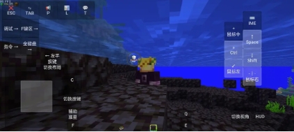 我的世界乌托邦之旅手机版