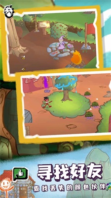 画个火柴人第三章