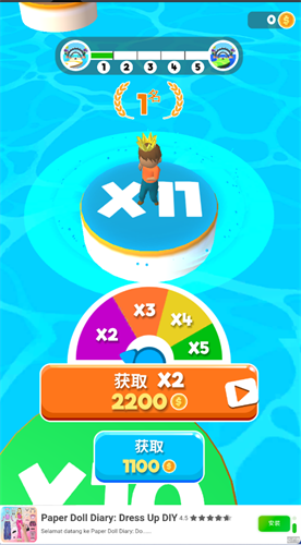 搭个桥快跑无广告