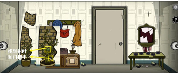 黑暗日记手机版