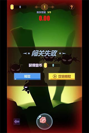 我手速超快免广告