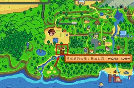 星露谷物语汉化手机版