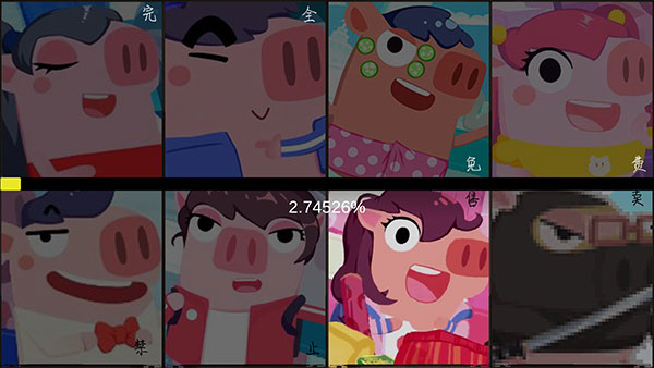 猪猪公寓安卓版