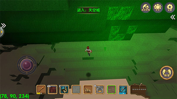 被尘封的故事手机版