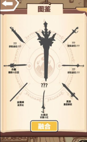 一剑开天门2024最新版