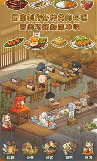 充满回忆的食堂故事2