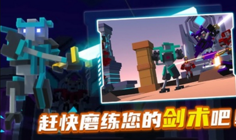 机器人角斗场手机版