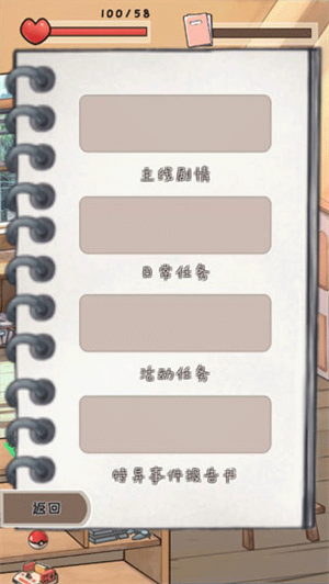 时光邮差最新版