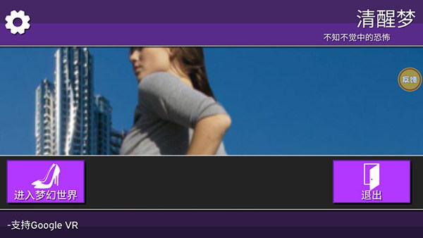 女巨人模拟器解锁全部角色版