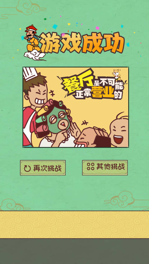 皇上请留步2最新版