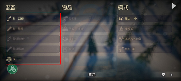 高山冒险滑雪最新版