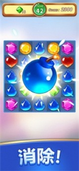 宝石消除传奇