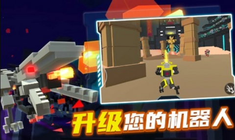 机器人角斗场手机版