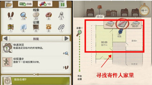 又一个案子解决了中文版