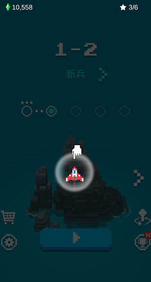 像素飞机大战内购版