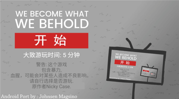 拍照也疯狂手机版