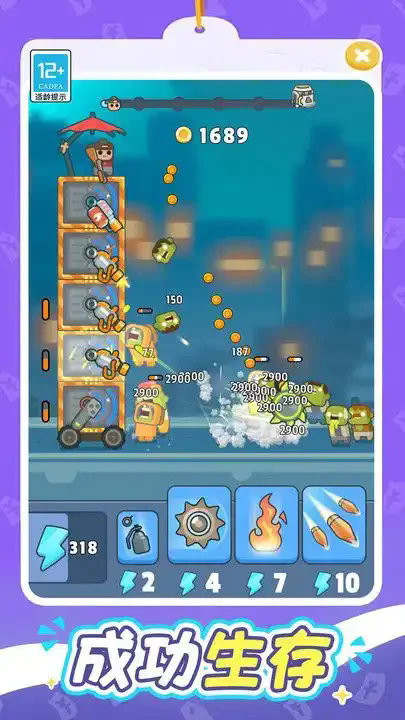 无处之家中文版