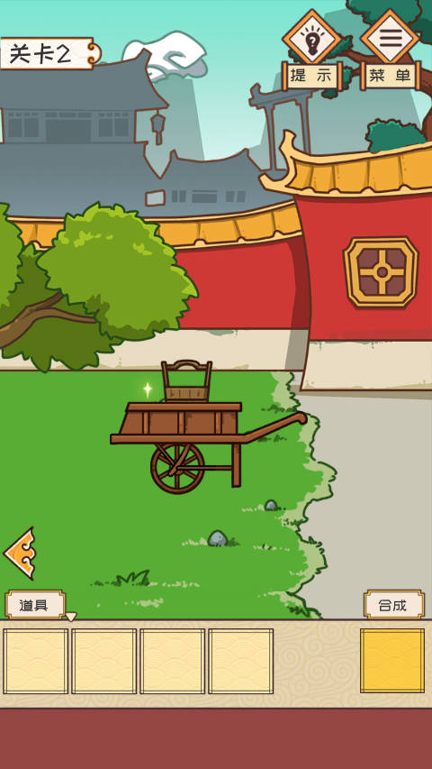 皇上请留步2最新版